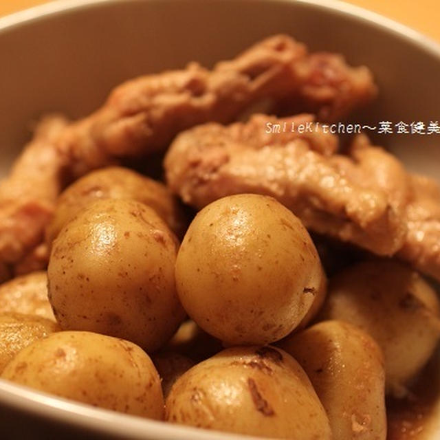 昨日のばんごはん【手羽元と新じゃがの煮物】