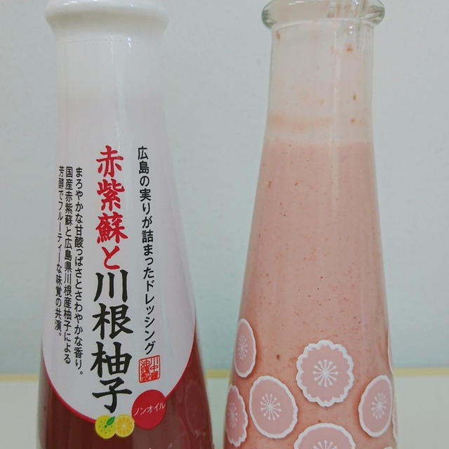 ＊赤紫蘇と川根柚子＆さくらドレッシング＊
