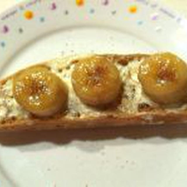 焼きバナナのタルティーヌ