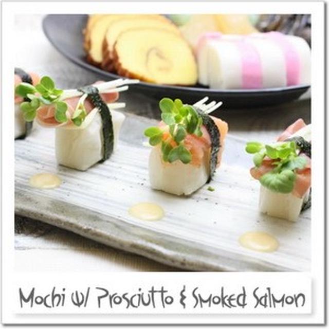 生ハムとスモークサーモンのおもちカナッペ