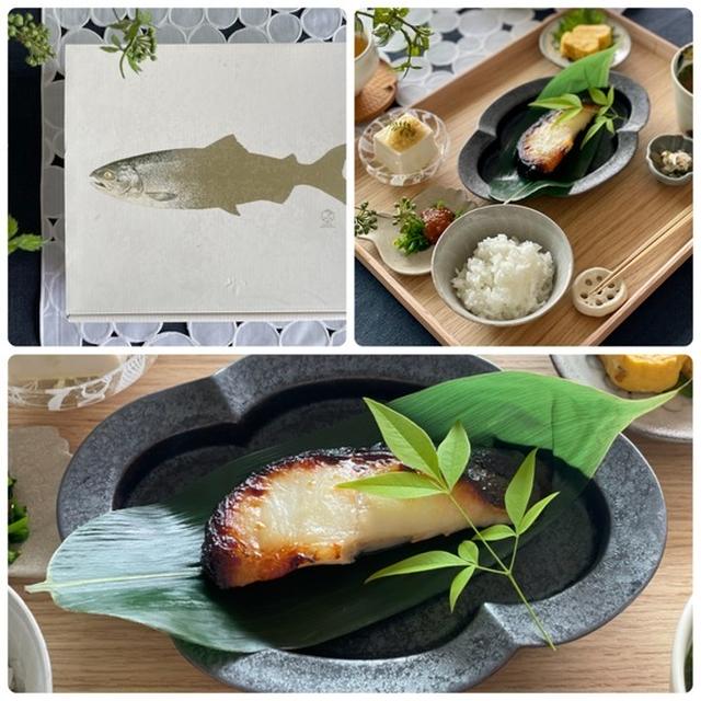 【PR】おしゃれなパッケージでテンションあがる「漬魚」セット♪