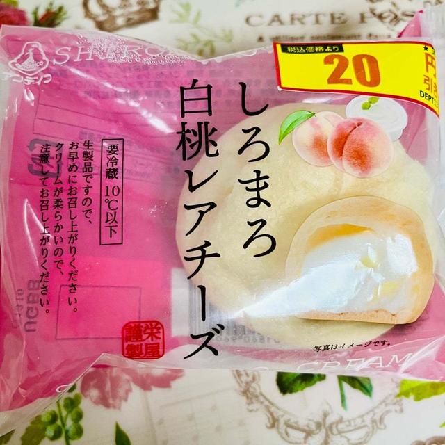 【ローソン】アンデイコ しろまろ白桃レアチーズ