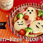 ハロウィン おばけのライスピザ グルテンフリー 英語レシピ | 海外向け日本の家庭料理動画 | OCHIKERON