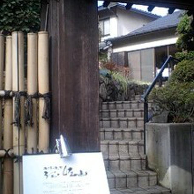 シェ・佐山＠鶴見