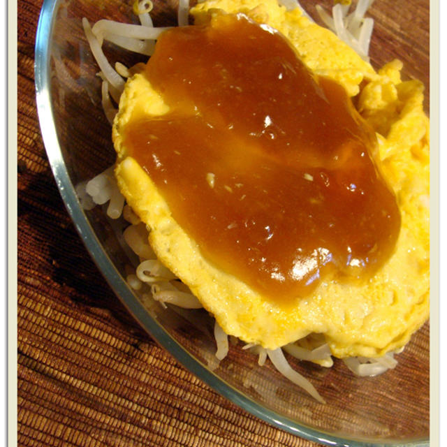さっぱりもやしとこんがり卵の甘酢あんかけ
