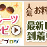 自家製フルブラで水割り