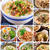 年末年始で疲れた胃腸に！”簡単うどんレシピ10選”【#簡単 #時短 #節約 #ランチ #主食】