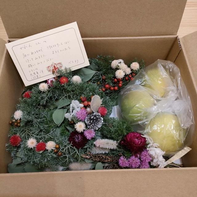 みかんの島から届いたメリークリスマス♪
