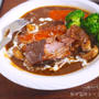 「お肉がほぐれる」ビーフシチュー