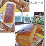 【雅子先生レシピ】ごま食パン＆ツオップ