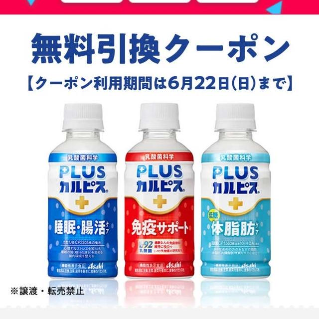 今日の幸せ♪