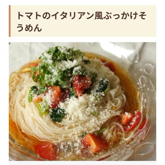 フーディストノート掲載📢