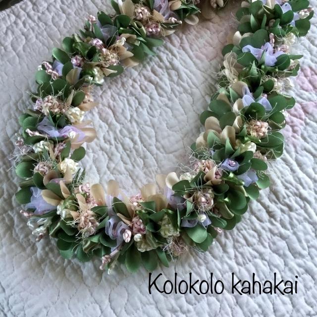 Kolokolo kahakai