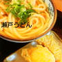 うどんで温まる作戦