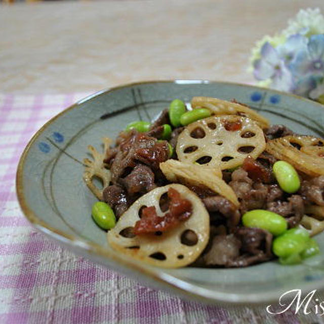 牛肉と蓮根の梅炒め