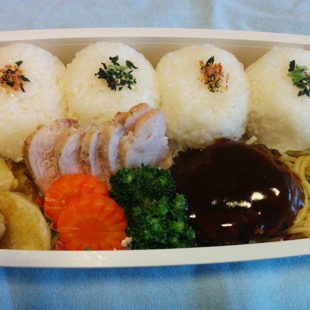 今日のお弁当　第1065号　～ハンバーグ～