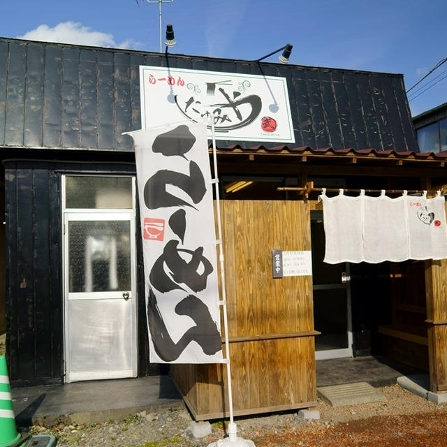 らーめんたけみや＠栃木県宇都宮市　雷鳥+吊るし焼きちゃーしゅー丼