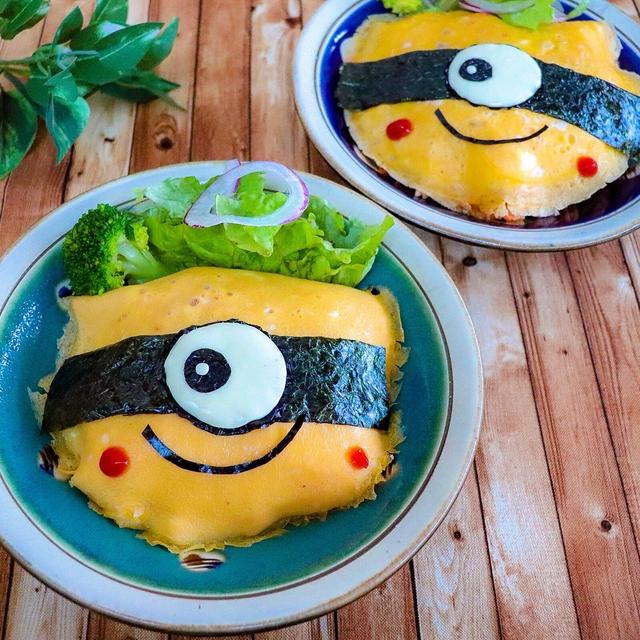 ミニオンオムライス