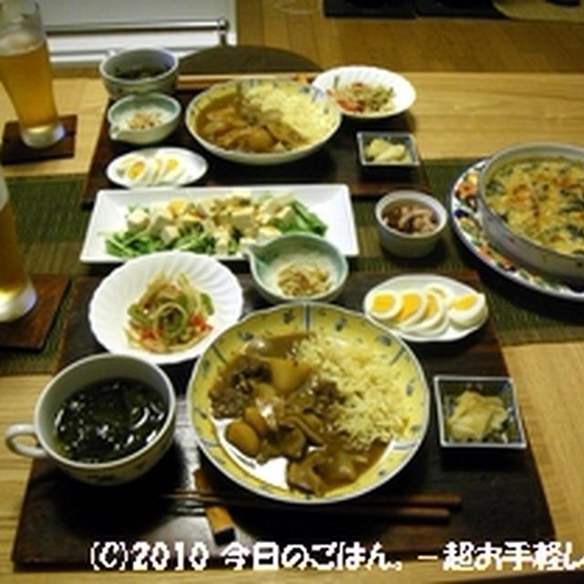 9/30の晩ごはん　朝から仕込んどいたカレー、助かりました～♪