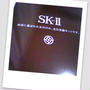 ＳＫ-?U肌力キャンペーン当選