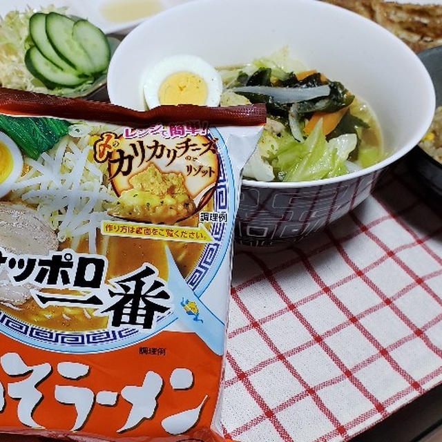 テレ東ドラマ「きのう何食べた？」の禁断レシピサッポロ一番みそラーメン定食