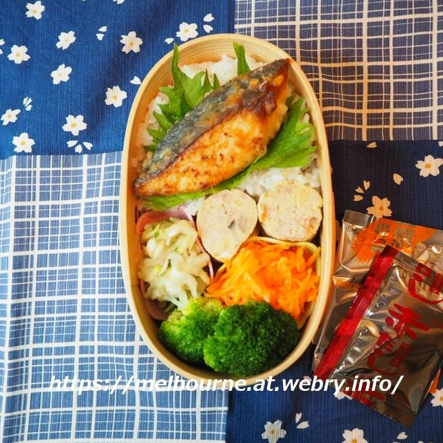 かわいい缶 と お弁当は生鮭のムニエル＆レンチンミートローフ