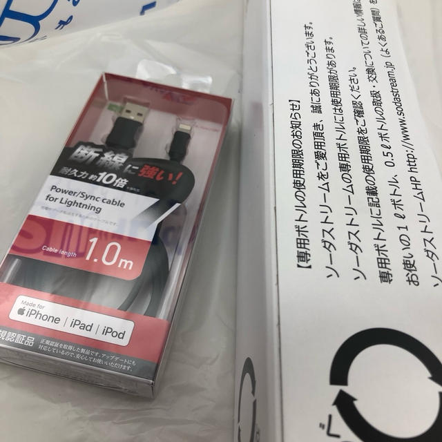 本日23日au三太郎の日  スマートパスプレミアム会員　auPAY支払20％ポイント　ヤマダ電機