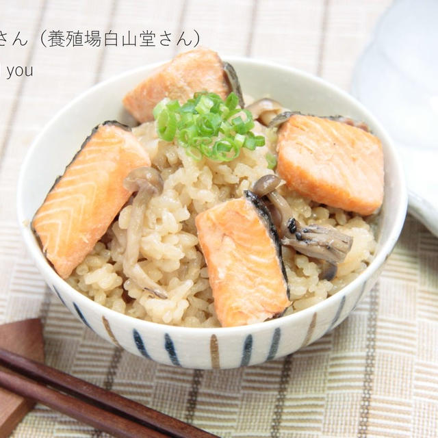 【レシピ作成】ニジマスの炊き込みご飯♪