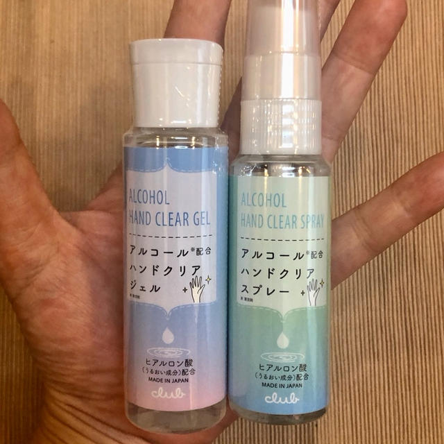 追加販売情報　クラブ ハンドクリアジェル・スプレー　アルコール高配合　会員登録や支払方法でお得に