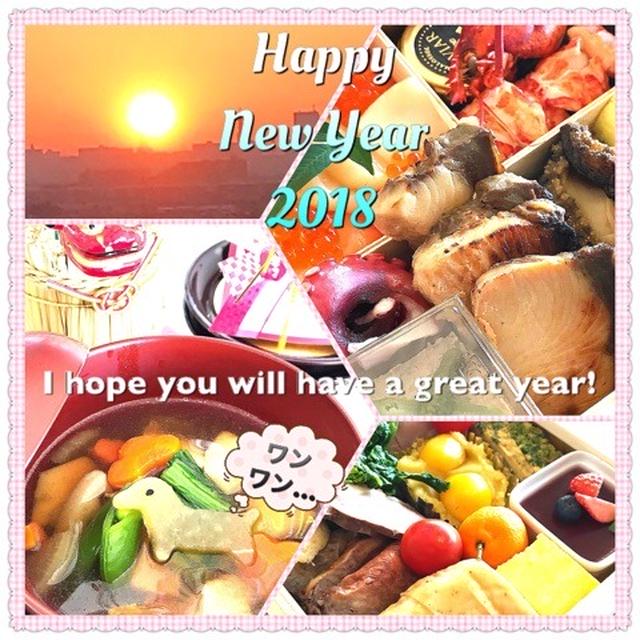 Happy New Year 2018✨
