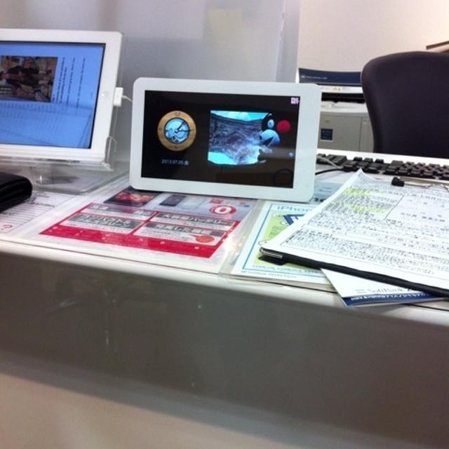 SoftBankなう
