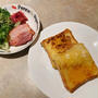 食パンの厚さは？何センチですか