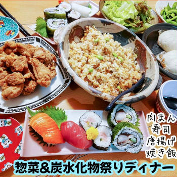 惣菜&炭水化物祭りディナー　#本日のおうちごはん