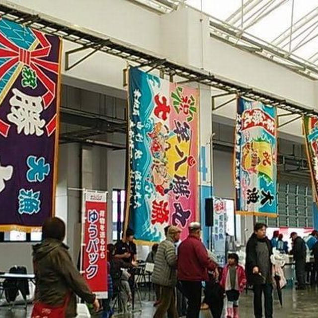 風評被害なんて吹っ飛ばせ！！福島の水産物を知るモニターツアー