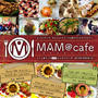 【イベントレポート】MAM＠cafe コミュ★ランチ vol.3 in たまプラーザを開催しました！