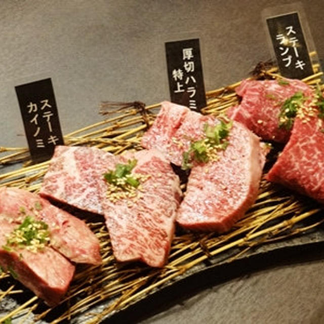 人気焼肉店のレシピ集 - 参考書