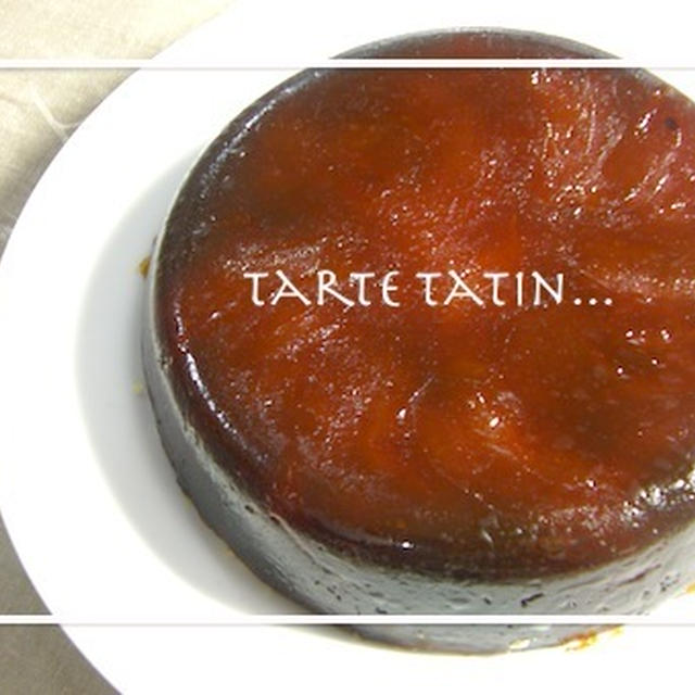タルト.タタン...