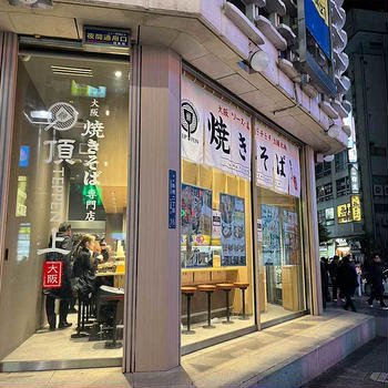 新橋・大阪焼きそば専門店頂上、豚肉2倍焼きそばとハイボール