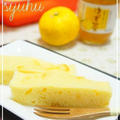 冬至に食べたいシリコンスチーマーで作る柚子のケーキ by vegeful*さん