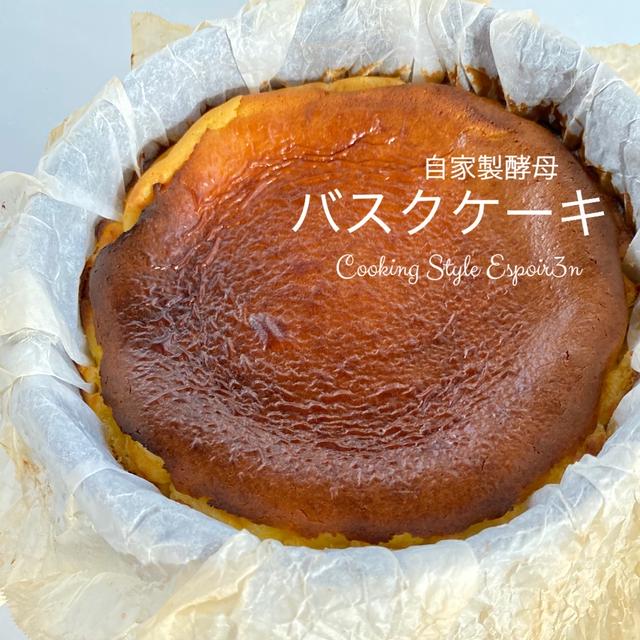 人気の「バスクチーズケーキ」グループレッスン、プライベートレッスンご依頼につきまして。