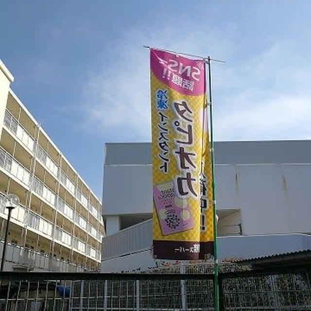 業務スーパーの30秒タピオカでタピオカミルクティ / たらみ 白桃ジュレ&ふんわり杏仁 #たらみほほえみサポーター 