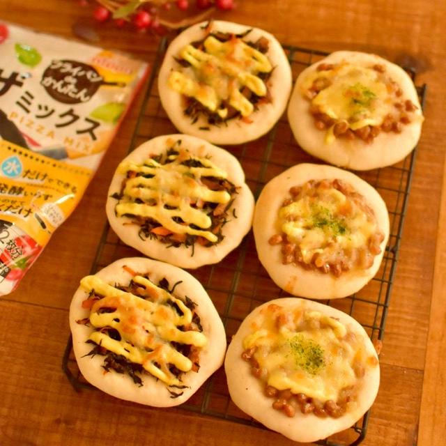 ピザミックスでミニ和風ピザ。