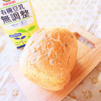 豆乳レシピ～豆乳とひじきのフランスパン