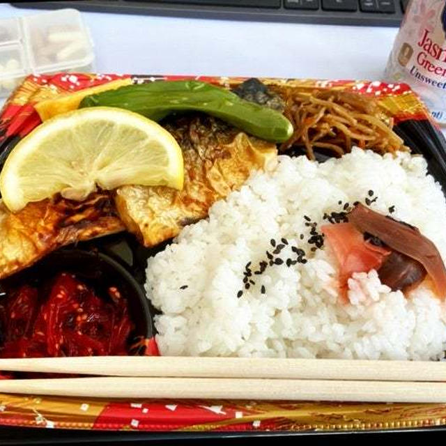私見　コロナが風邪と違うところ(2) 夫ごはん