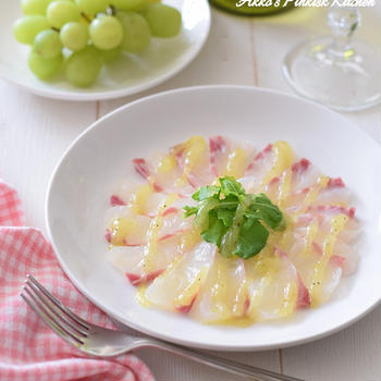 【ハウス食品】真鯛のカルパッチョ『ビネ果』マスカット風味♡白ワインに良く合うおもてなし料理♪