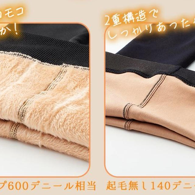 コストコ＊新商品ー！家族絶賛だが、、。
