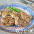 ごはんがススムレシピ！『鶏肉のたっぷり粒マス塩糀焼き』