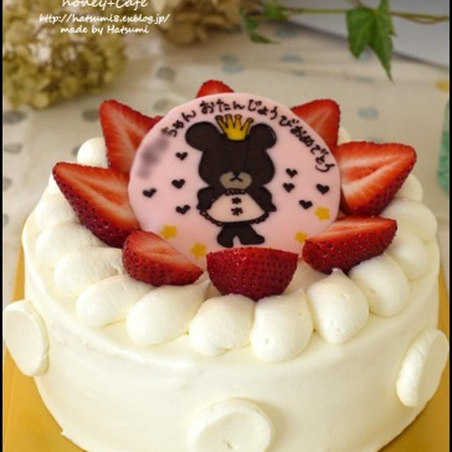 First birthday cake！