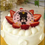 First birthday cake！