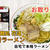 宅麺の「味噌麺処 花道 味噌ラーメン」を調理してみました / ラーメンの通販